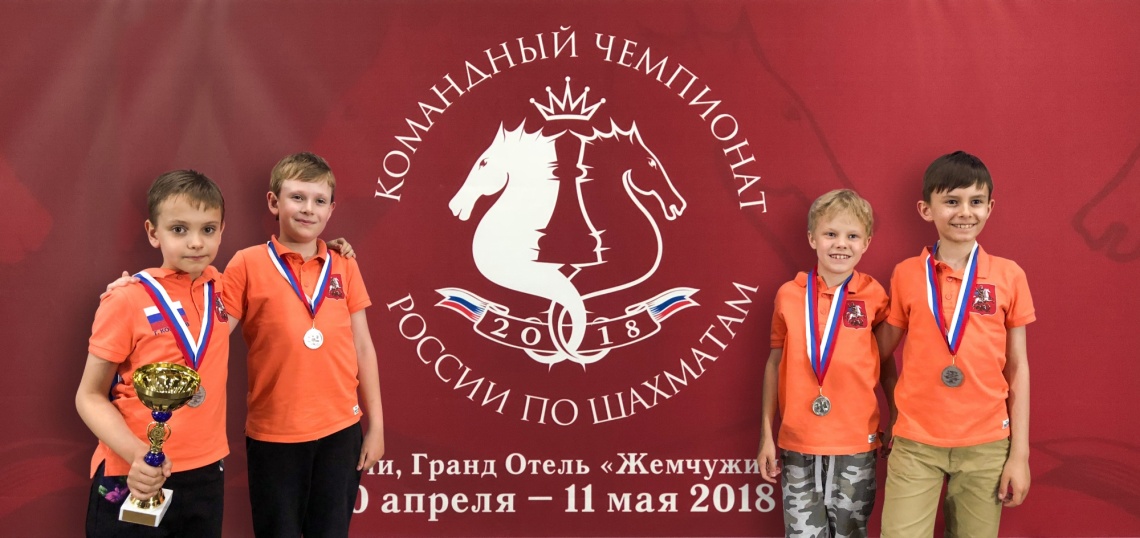 Гордей Колесов в составе команды «Москва» стал вице-чемпионом России по шахматам